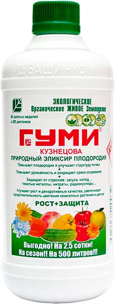 Удобрение Гуми-20 0,5л универсал/14шт/