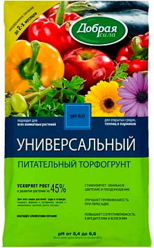 Грунт 10л Добрая Сила универс.