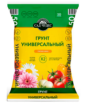 Грунт 50л Сад Чудес унивесальный