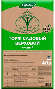 Торф 65л БУЙ верховой кислый