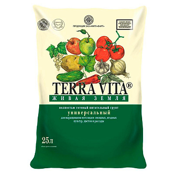 Грунт 25л Живая Земля TERRA VITA универсальный