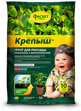Грунт 10л Фаско Крепыш д/рассады