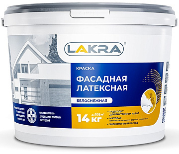 Краска фасадная латексная ЛАКРА 14кг