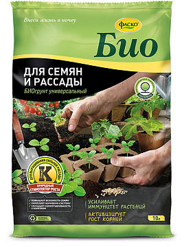 Грунт 10л Фаско БИО д/семян и рассады