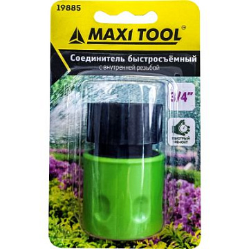 Соединитель MaxiTool 3/4 внутренний 19885