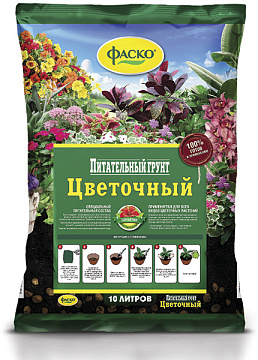Грунт 10л Фаско Цветочный Питательный