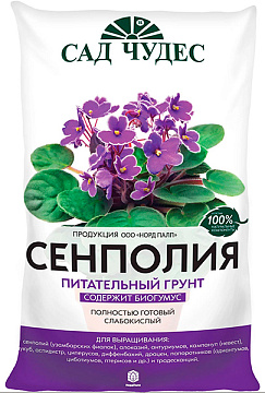 Грунт 2,5л Сад Чудес сенполия