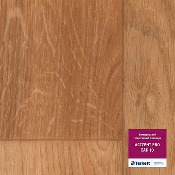 Линолеум Tarkett 2,5м Acczent Pro Дуб