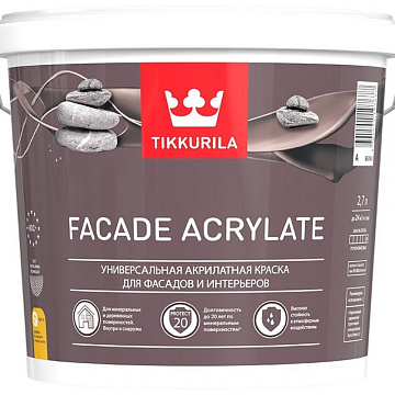 FAСADE ACRYL акриловая фасадная краска 9 л