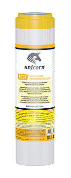 Картридж "Unicorn" с ионообменной смолой FCST-20-ВВ (20"BB)