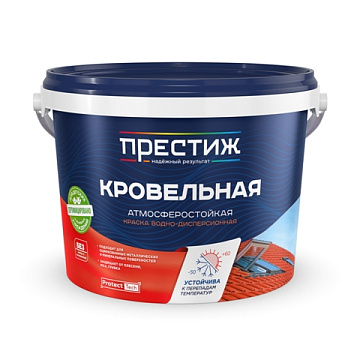 Акриловая краска коричневая 2,4кг кровельная Престиж (4)