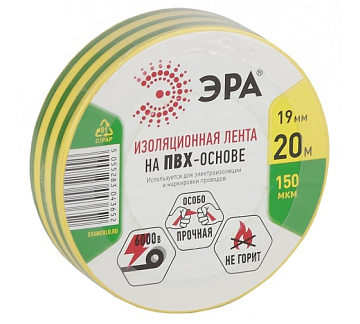 Изолента ЭРА ПВХ 0.18х19мм, 20 метров, желто-зеленая