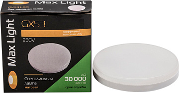 Лампа с/д MaxLight GX53 10,5W 6500K
