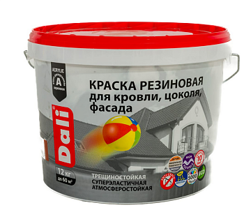 Краска фасадная резиновая Терракотовая 12кг для кровли, цоколя, фасада Дали (6шт) ПОД ЗАКАЗ !!! !