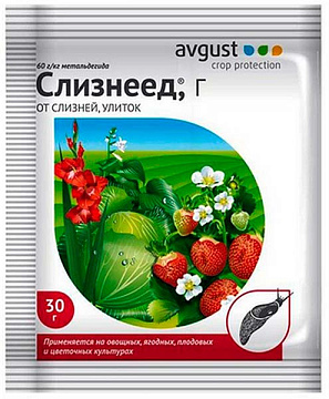 Инсектицид Слизнеед 30гр /150шт/ Август 10301