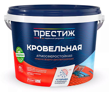 Акриловая краска Слоновая кость 2,4кг кровельная Престиж (4)