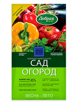 Удобрение БФ Добрая сила Весна-Лето 0,9кг с цеолитом