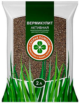 Субстрат Вермикулит 2л Скорая помощь