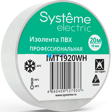 ИЗОЛЕНТА Schneider IMT1920WH ПВХ 19мм Х 20м тол0,13мм БЕЛАЯ (уп=25)