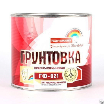 Грунтовка ГФ-021 Красно-Коричневая 0,9кг Радуга Малер