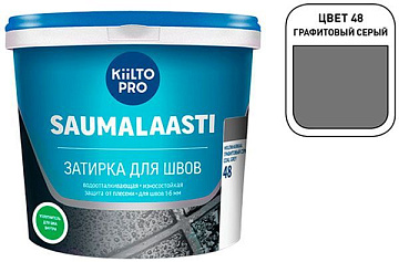 Затирка для швов KIILTO-48  ГРАФИТОВО-СЕРЫЙ  1кг