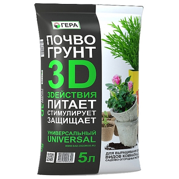 Грунт 5л Гера Универсальный 3D+