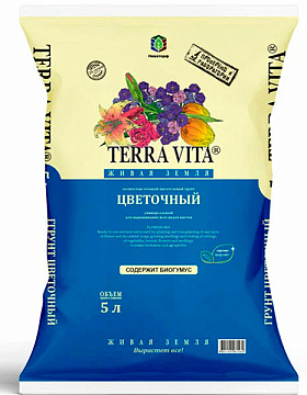 Грунт 5л Живая Земля TERRA VITA цветочный