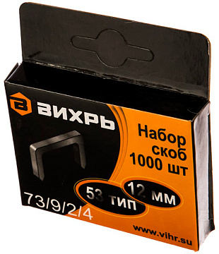 Скобы для степлера 12мм 53 тип (1000 шт) Вихрь 73/9/2/4