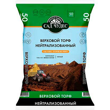 Торф 50л Сад Чудес кислый верховой