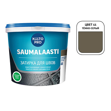 Затирка для швов KIILTO-44  темно-серая  3кг