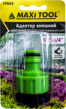 Адаптер MaxiTool 1/2-3/4 внешний 19865