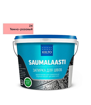 Затирка для швов KIILTO-24  ТЕМНО-РОЗОВАЯ  3кг