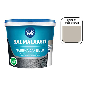 Затирка для швов KIILTO-41  СРЕДНЕ-СЕРАЯ  1кг