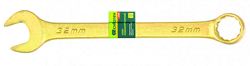 Ключ комби 32мм Сибртех 14989