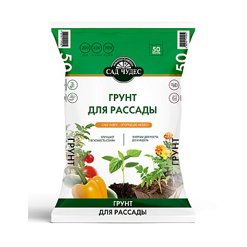 Грунт 50л Сад Чудес д/рассады