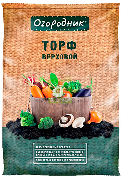 Торф 9л Фаско кислый верховой