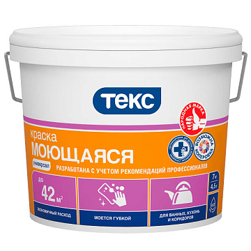 Краска В/Э ТЕКС моющаяся УНИВЕРСАЛ  7кг !На ЧЕХОВА НЕ ЗАКАЗЫВАТЬ