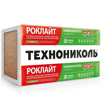 Утеплитель ТЕХНО РОКЛАЙТ (8х1200/600/50) 5,76кв.м, пл.33 (24)