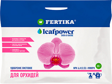 Фертика Leaf POWER д/орхидей 30мл*1 (25шт)