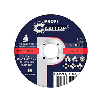Диск отрезной по металлу CUTOP 115х1,0 39996т
