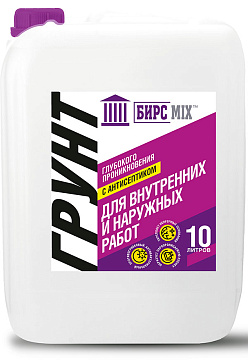 Грунт глубокого проникновения антисептик для внут и наруж работ 10л БИРС MIХ (60)