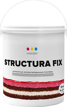 G-2 ПИГМЕНТИРОВАННАЯ ГРУНТОВКА 4кг