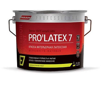 Краска латексная Parade E7  база С шелк-матовая 2,7л