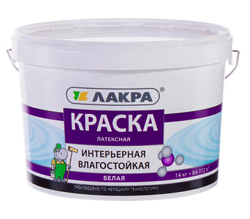 Краска в/д латекс. интер.влаг. Белая ЛАКРА 14кг