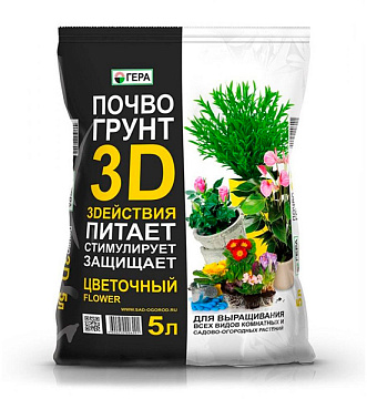 Грунт 5л Гера Цветочный 3D+