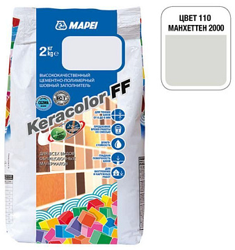 KERACOLOR FF №110 2кг, махеттен