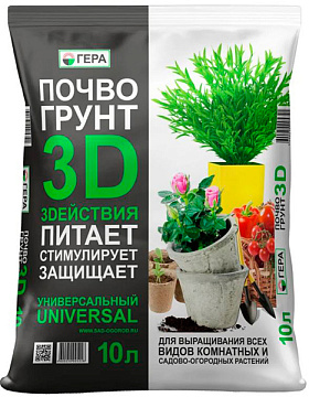 Грунт 10л Гера Универсальный 3D+