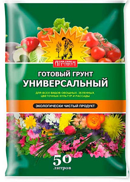 Грунт 50л Агроном д/хвойных