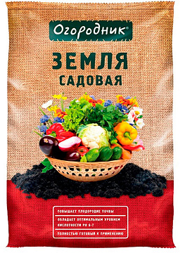 Грунт 40л Фаско Садовая земля Огородник