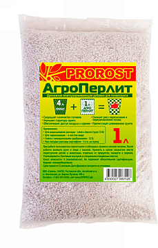 Субстрат Вермикулит 1,0л/15шт.Prorost
